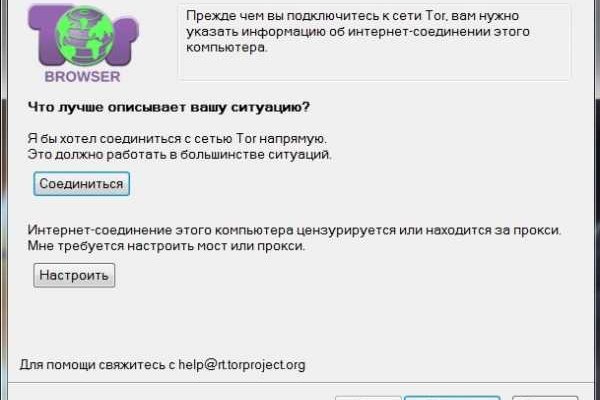 Kraken darknet ссылка тор